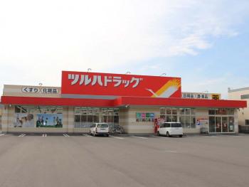 ツルハドラッグ旭川南6条店