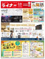 2025年6月10日号