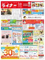 2025年7月22日号