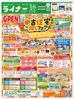 2025年9月5日号