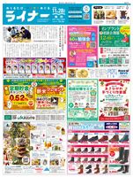 2025年11月28日号