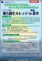 画像投稿者: イークラフト