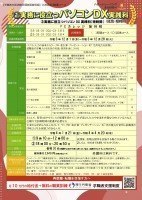 画像投稿者: していぼーい