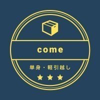 画像投稿者: come