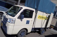 画像投稿者: come