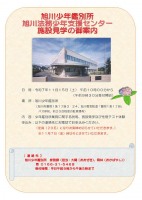 画像投稿者: きょくかん