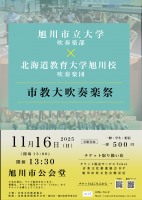 画像投稿者: 音楽文化推進協会