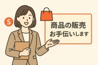 画像投稿者: souta