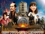映画ライター ケン坊のシネマの時間