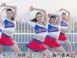 映画ライター ケン坊のシネマの時間