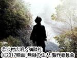 映画ライター ケン坊のシネマの時間