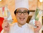 味な人