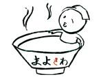 店名 その心は・・・
