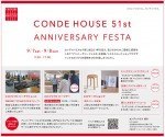【51th】ANNIVERSARY FESTA