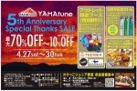 5th Anniversary Special Thanks SALE