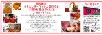 手織絨毯特別価格SALE