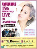 minmi 15th anniversary LIVE in Asahikawa
