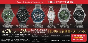 WORLD WATCH  TOUR 2025