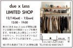 due×Less LIMITED SHOP