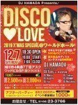 DISCO NIGHT