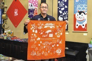 【創業120年記念】近藤染工場展