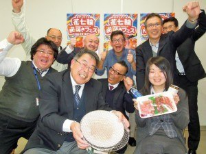 ひがしかぐら花七輪炭焼きフェス