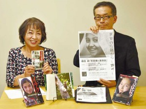 フォトジャーナリスト森住 卓「写真展と講演会」