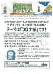 感じるままに~香代さんからのおくりもの~