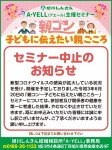 愛がやってくる トツゼンに!vol.2