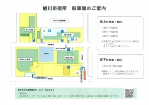 野菜が主役の料理教室～おいしく減塩、からだに安心～