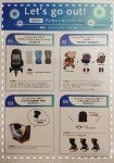 7月イベント&大型商品のお知らせ