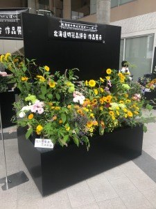 北の大地で育った花の展覧会