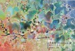 池田圭輔 写真展 冬夜燈光 とうやひこう