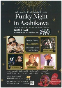 Funky Night in Asahikawa