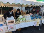 第6回工場直売イベント ファイナルのご案内