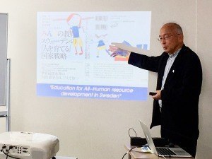 第17回北欧に学ぶ「創造性」教育ワークショップ in 旭川