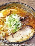 オープン11周年記念