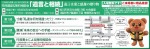 市民講座&無料相談会「遺言と相続」〜遺言は愛と感謝の贈り物〜
