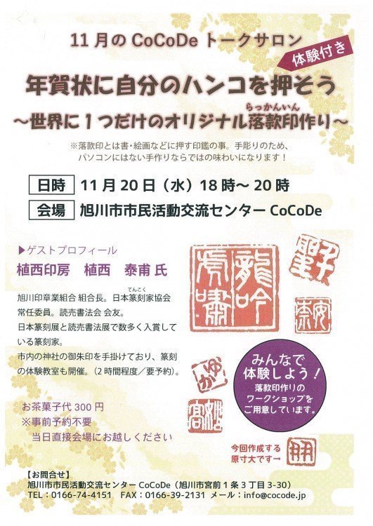 寝室 病院 意外 カネボウフーズ ハンコください Mediven Jp