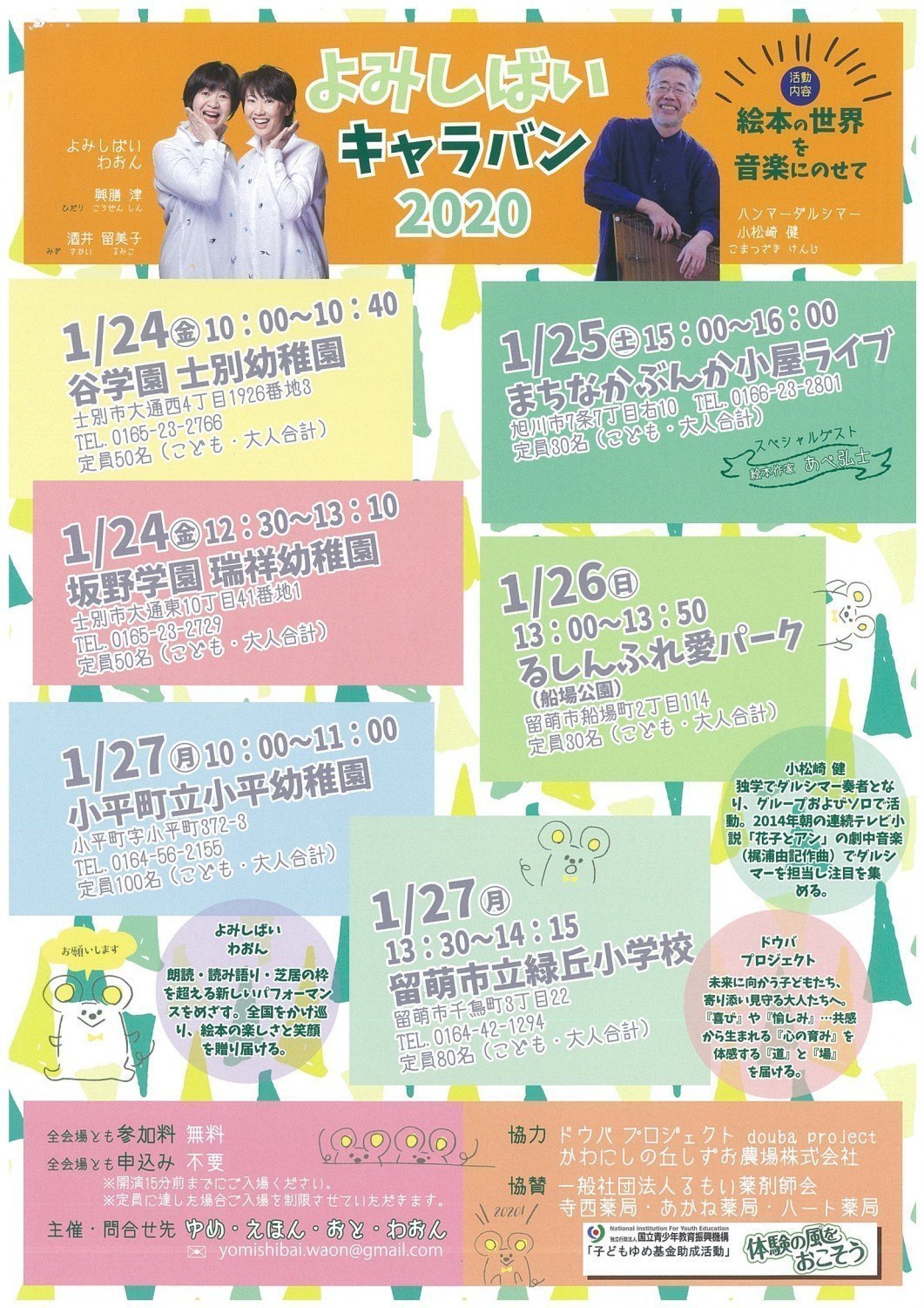 カカドゥ 姿を消す アンデス山脈 ふたご村 ハンマー Refreshthetriangle Org