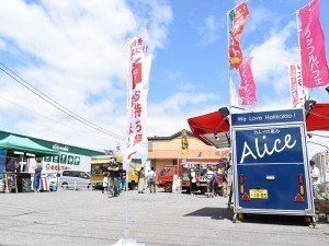 テイクアウトひろば