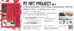 MT ART PROJECT VOL.3