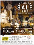 SUMMER SALE