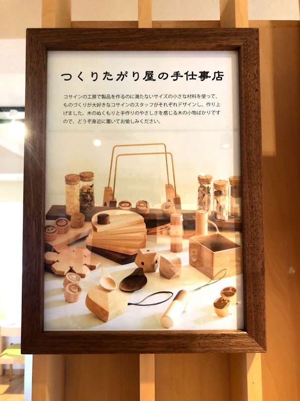 つくりたがり屋の手仕事店 旭川市永山北 イベント ライナーウェブ
