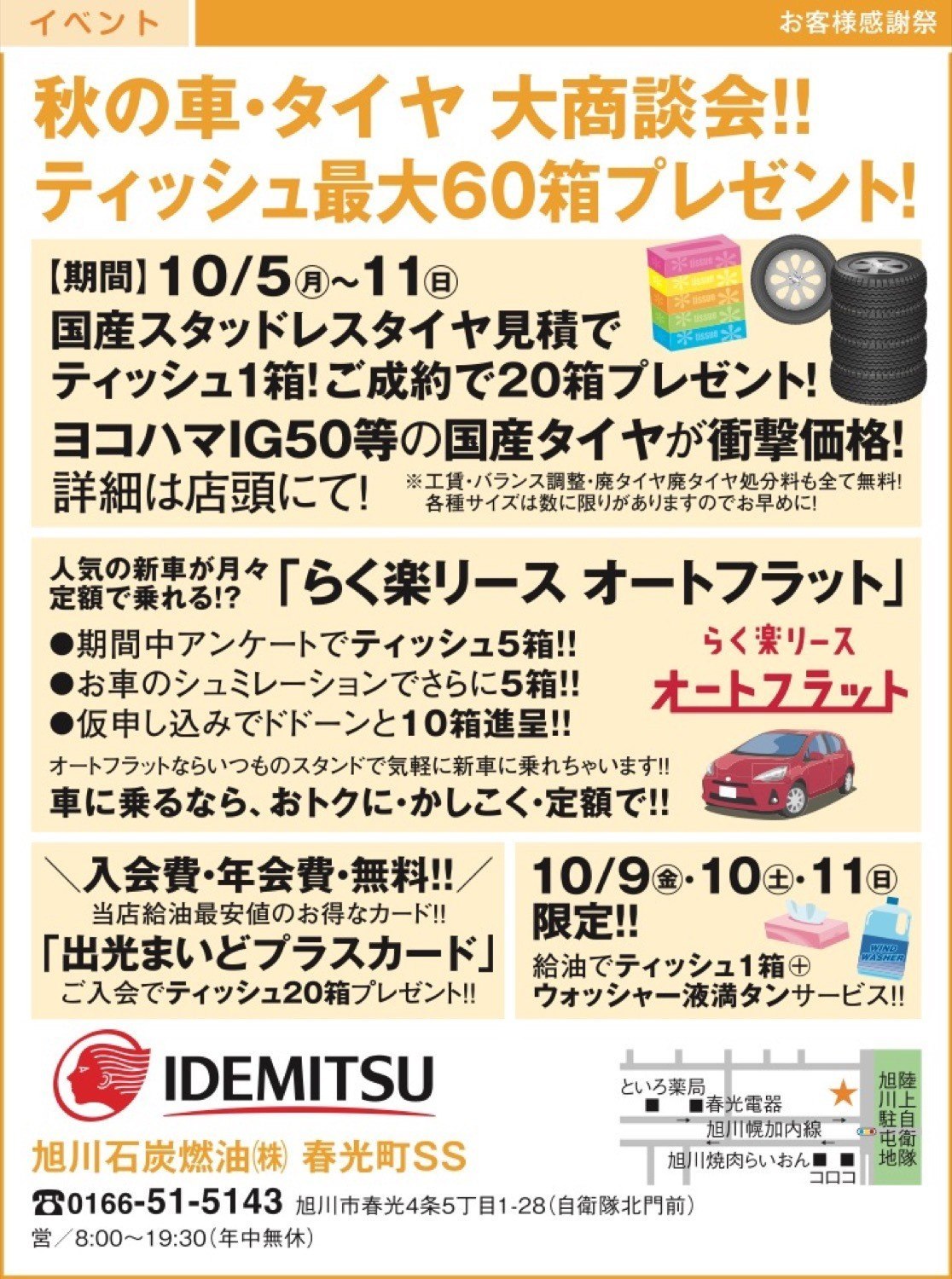 車 ナンバー シュミレーション 車 ナンバー シュミレーション Gambarsaexen 車 ナンバー シュミレーション 車 ナンバー シュミレーション Gambarsaexen