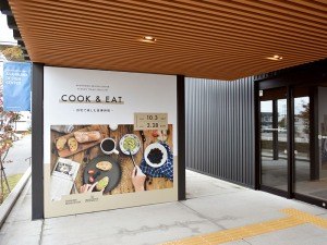 COOK&EAT―自宅で楽しむ食事時間―