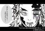 小学生からシニア層まで!【年賀状・カレンダーをデザインしよう!】
