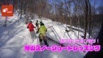雪の旭山を遊び倒す!旭山スノーシュートレッキング