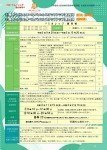 ハロートレーニング -急がば学べ- 再就職のための無料の職業訓練 働きながらも学べるパソコンステップアップ実践科(託児・短時間)受講生募集中