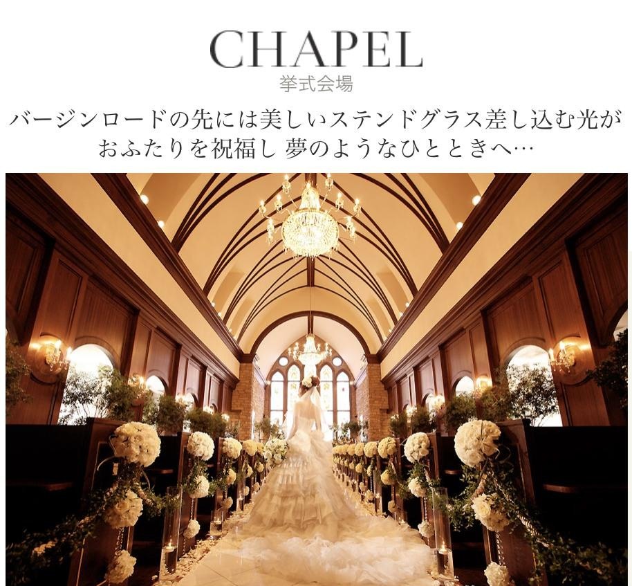 写真とお食事だけの小さな結婚式 ベルクラシック旭川 旭川市本町 イベント ライナーウェブ